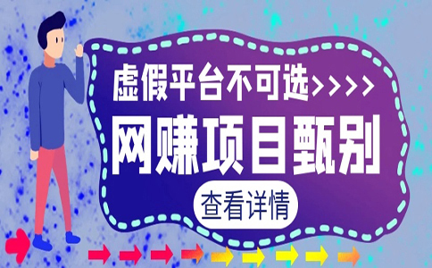 網(wǎng)上如何免費賺錢？網(wǎng)上免費賺錢的方法有哪些？