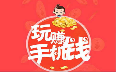 哪里有真實(shí)免費(fèi)網(wǎng)賺項(xiàng)目呢？趕集來圍觀這7種免費(fèi)網(wǎng)賺項(xiàng)目吧！ 第1張