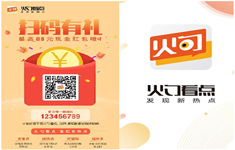 什么app能賺錢(qián)？終于讓我找到了！