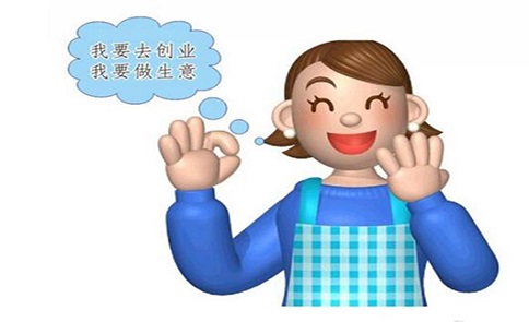 【百賺網(wǎng)】為您推薦一款適合女人創(chuàng)業(yè)的項目!女同胞們看過來! 第1張 【百賺網(wǎng)】為您推薦一款適合女人創(chuàng)業(yè)的項目!女同胞們看過來! 第1張