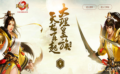 游戲工作室怎么賺錢?適合游戲工作室賺錢的幾個(gè)項(xiàng)目! 第1張 游戲工作室怎么賺錢?適合游戲工作室賺錢的幾個(gè)項(xiàng)目! 第1張