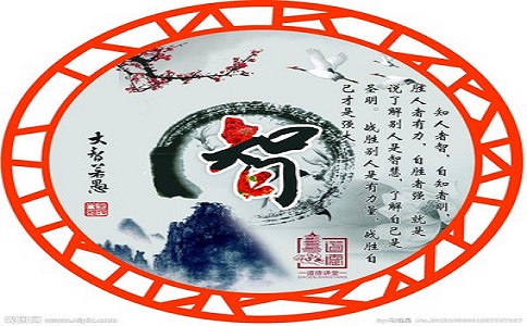 年輕人創業方法之大智若愚法!學會讓你日進斗金！