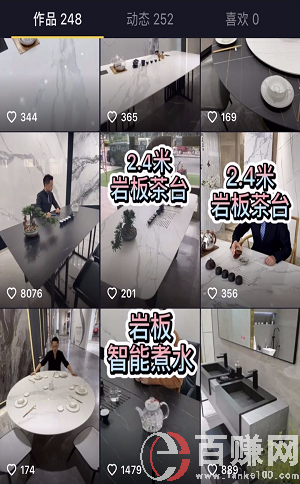 抖音賣貨——當下最火的互聯(lián)網(wǎng)賺錢方法! 第3張