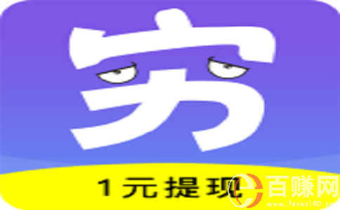 不知怎么用手機(jī)賺錢?來看看這個就知道了! 第1張