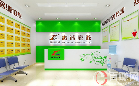 創(chuàng)業(yè)做什么賺錢(qián)?有什么好的創(chuàng)業(yè)項(xiàng)目？ 第2張