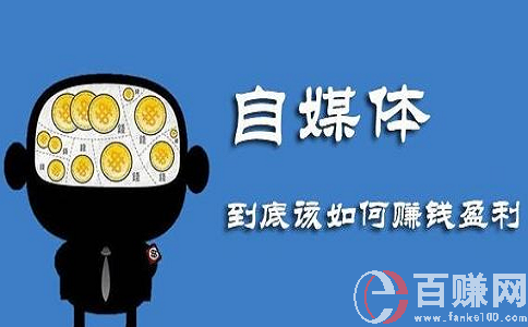 怎樣才能在網上賺錢?互聯網賺錢模式有哪些? 第1張