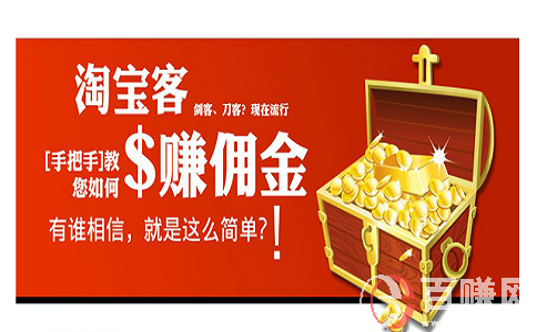 怎么能在網(wǎng)上賺錢?有哪些方法呢? 第2張