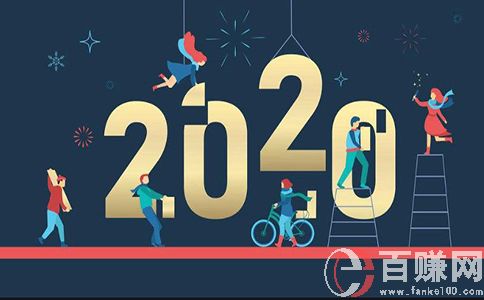 2020年網(wǎng)上開(kāi)店賺錢(qián)嗎?有什么要注意的? 第2張