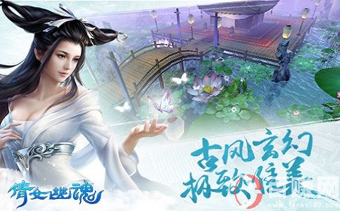 倩女幽魂賺錢(qián)攻略!普通玩家如何賺錢(qián)? 第2張