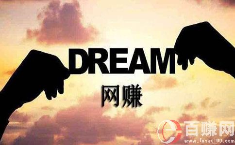 賺錢金點子：賺錢的那些事，都是相通的! 第1張