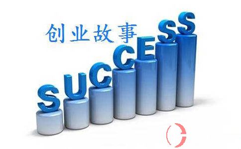 從出獄后創(chuàng)業(yè)掙千萬(wàn)，我們?cè)鯓涌创@件事? 第2張