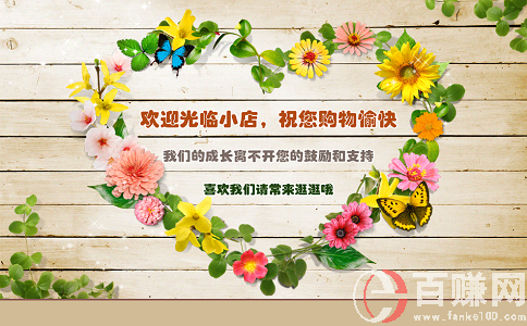淘寶創業故事分享：如何做到年入千萬!