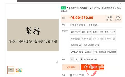 零成本的休閑娛樂創(chuàng)業(yè)項(xiàng)目云監(jiān)督你知道嗎? 第1張
