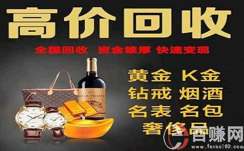 做什么生意一年可以賺三十萬?來看看這個(gè)暴利項(xiàng)目! 第1張