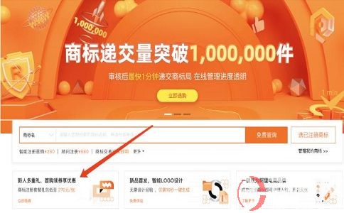代辦公司注冊(cè)賺錢!信息差套利實(shí)戰(zhàn)項(xiàng)目。 第3張