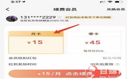 找網上掙零花錢的副業，試試這個！ 第2張