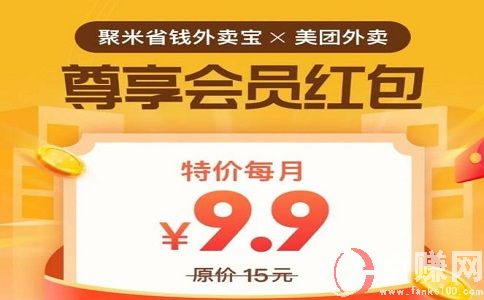 零投資創業項目，人人可做，月入萬元! 第3張