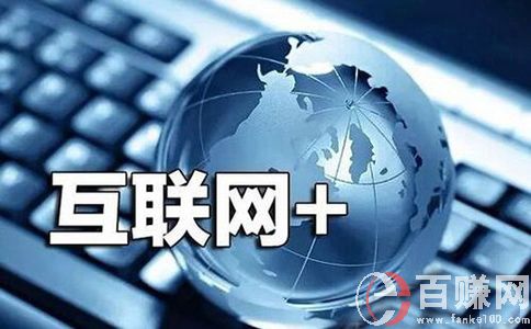 創(chuàng)業(yè)者網(wǎng)商聯(lián)盟：大學(xué)生創(chuàng)業(yè)貸款優(yōu)惠政策及其申請(qǐng)要求!