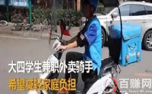 1010兼職網杭州：想找兼職，一般有哪幾種方法? 第2張
