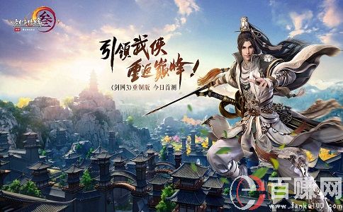 劍網(wǎng)3賺錢(qián)攻略大全!新手小白建議收藏! 第2張