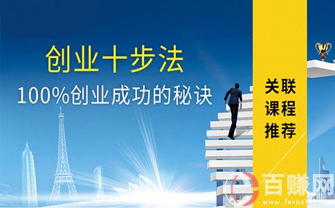 服裝廠創業計劃書怎么寫?需要注意哪些方面?