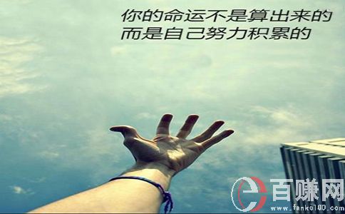 我為創業狂,這種創業狀態正常嗎? 第1張 我為創業狂,這種創業狀態正常嗎? 第1張