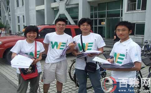 深圳兼職女qq群怎么找?8種方法告訴你! 第1張 深圳兼職女qq群怎么找?8種方法告訴你! 第1張