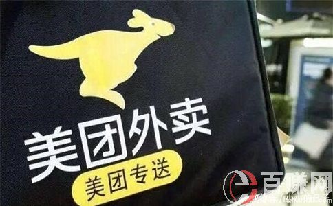 美團(tuán)拍客怎么賺錢?美團(tuán)拍客賺錢步驟詳解! 第2張 美團(tuán)拍客怎么賺錢?美團(tuán)拍客賺錢步驟詳解! 第2張