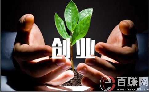 投資小風(fēng)險低的金點子創(chuàng)業(yè)項目!你知道幾個? 第2張