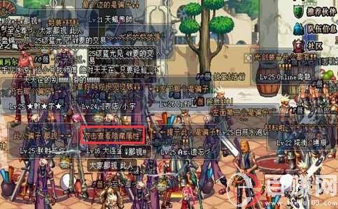 dnf什么副職業(yè)最掙錢?分享幾個賺錢的職業(yè)。 第2張