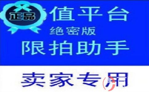 淘寶充值平臺(tái)怎么加入?淘寶代充平臺(tái)怎么開通? 第2張