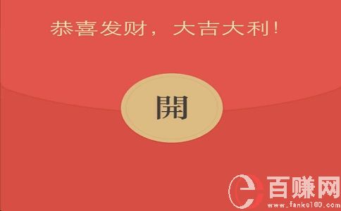 關(guān)于微信紅包你想知道的,微信搶紅包攻略大全! 第1張 關(guān)于微信紅包你想知道的,微信搶紅包攻略大全! 第1張