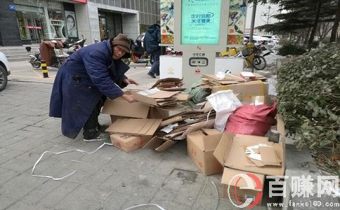 火辣創(chuàng)業(yè)網(wǎng):4萬元可以開一家廢品回收站嗎? 第1張 火辣創(chuàng)業(yè)網(wǎng):4萬元可以開一家廢品回收站嗎? 第1張