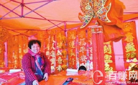 賣春聯(lián)怎么樣?賣春聯(lián)賺錢(qián)嗎? 第1張