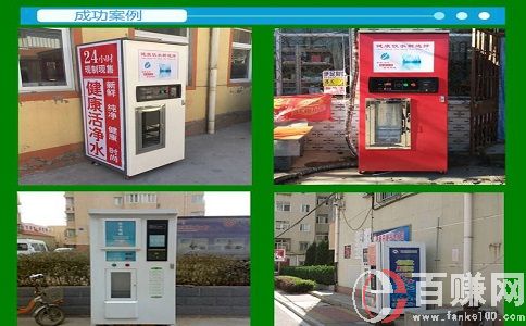杭州大學生創(chuàng)業(yè)，沒錢沒資源卻年入50萬! 第2張