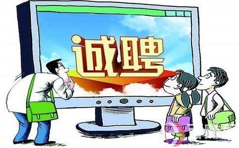 揭秘中介招工常用的伎倆，請朋友們仔細甄別! 第2張