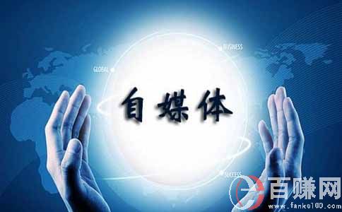住家創(chuàng)業(yè)做短視頻自媒體，0基礎(chǔ)新手小白也能學會