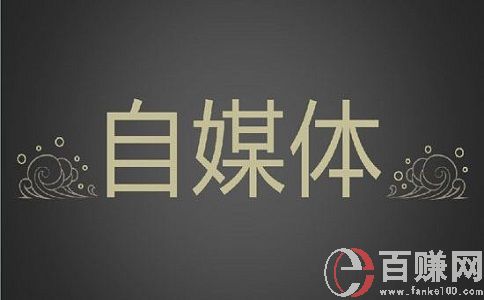 小白在互聯網媒體平臺做短視頻，月收入4000多! 第2張
