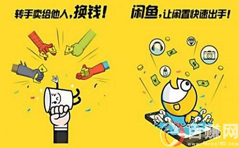某魚如何快速賺錢？實(shí)操方法大揭秘！ 第2張
