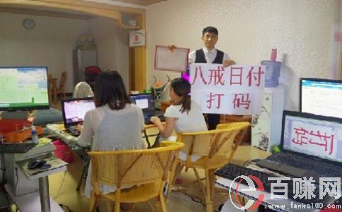 適合新手網(wǎng)上賺錢的項目,門檻低上手快!