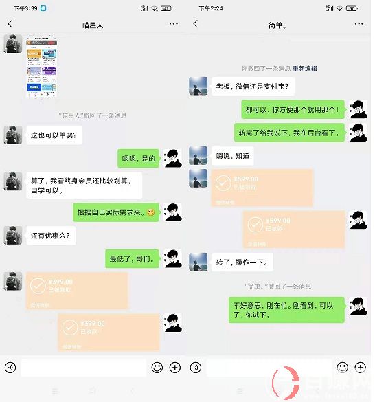 我在做一個(gè)凈利潤2000/天的項(xiàng)目!你也可以! 第7張 我在做一個(gè)凈利潤2000/天的項(xiàng)目!你也可以! 第7張
