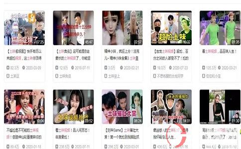 做視頻怎么賺錢(qián)?學(xué)會(huì)這個(gè)讓你全掌握! 第2張