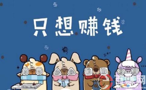 淘寶虛擬產(chǎn)品實操方法,教你怎么快速賺錢(1) 第1張