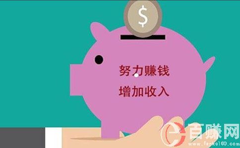教你怎么利用抖音做快閃視頻賺錢,無(wú)門檻賺錢項(xiàng)目 第2張
