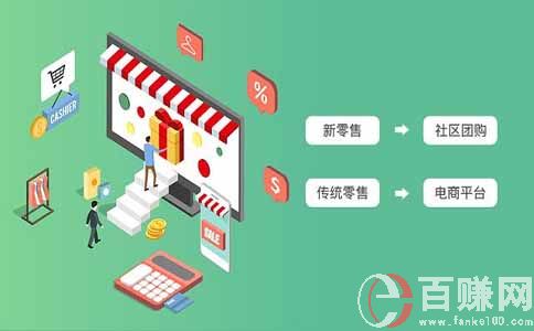 在小區(qū)里做什么賺錢?首選小區(qū)零售項目,年入百萬 第2張