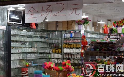 現(xiàn)在兩元店賺錢嗎?教你一個(gè)新玩法 第2張