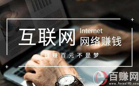 互聯網小白賺錢，從零到月入3萬是怎么做到的? 第1張