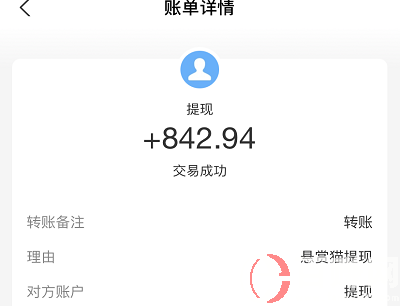 邀請(qǐng)好友注冊(cè)每人15元?原來(lái)用手機(jī)可以這么賺錢 第2張